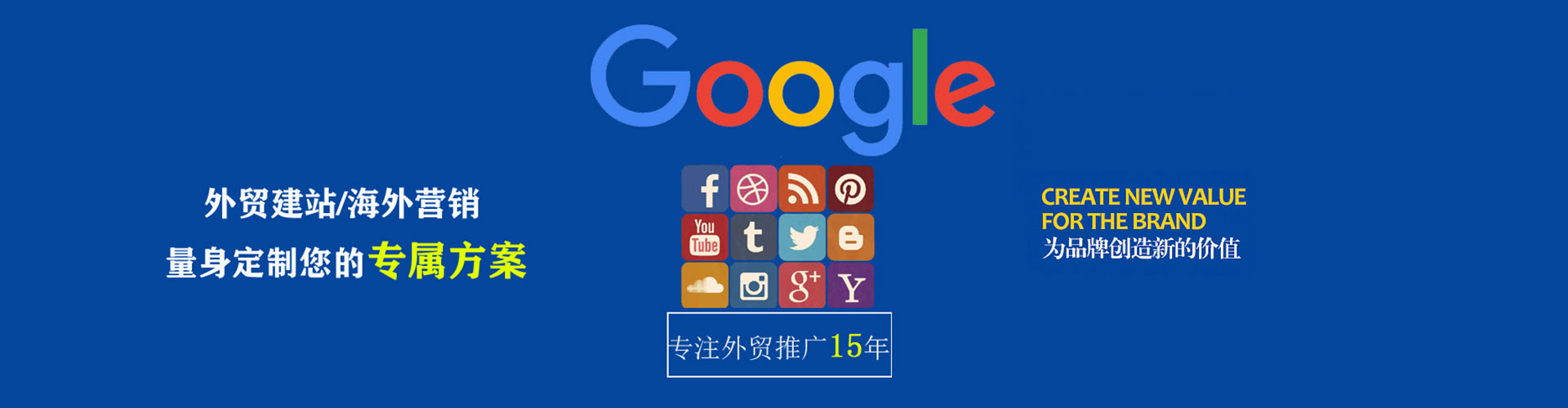 克东百度如何推广