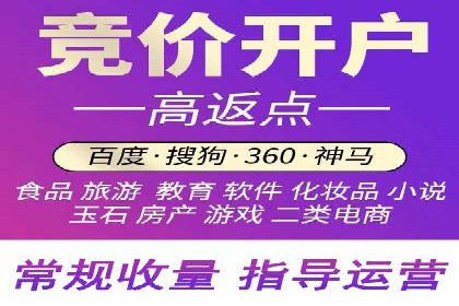案例分享：SEM推广助力企业业绩翻倍
